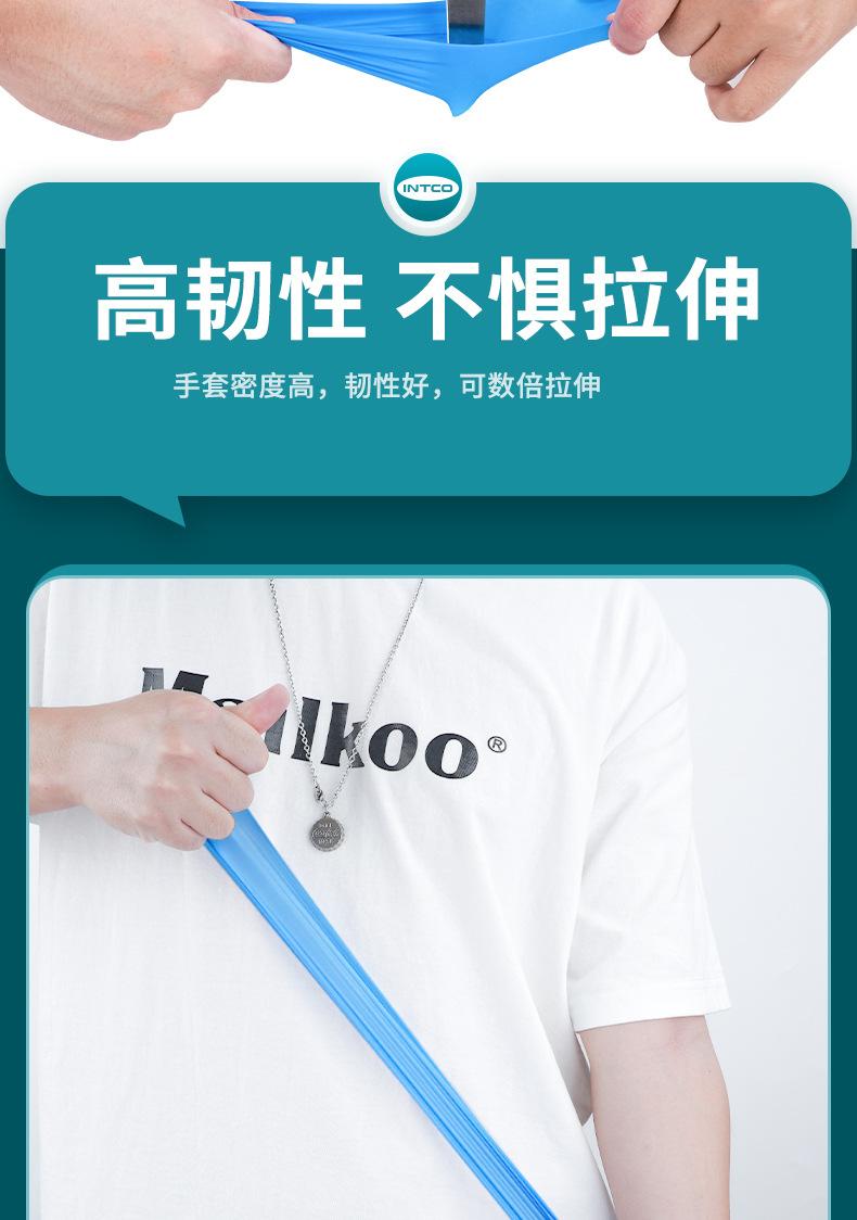 英科医用丁腈_05