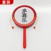Tambor de Chocalho Impresso Vermelho de 6 polegadas Barraca de Rua Pequenos Itens de Presente Tambor de Chocalho de Madeira Portátil Auspicioso Tambor de Chocalho Pequeno de Desenho Animado Atacado