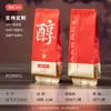 Sacos de Embalagem para Chá Pu'Er de Árvore Antiga, Agulha Dourada Vermelha de Yunnan, Chá Prata Quebrada, Chá Preto Osmanthus de Árvore Velha, Sacos de Chá Pequenos Feizi Xiao Atacado