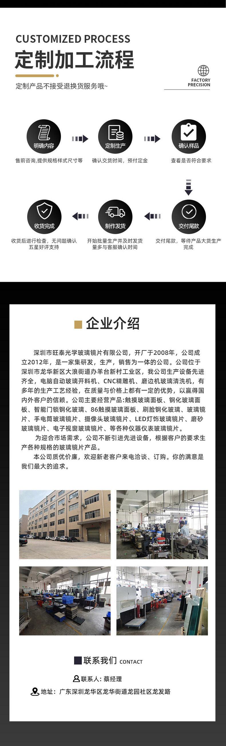 详情4 拷贝