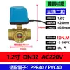 Adequado para Válvula de Esfera Elétrica Bidirecional de Boia Micro Aimeike Válvula Elétrica Bidirecional para Ar Condicionado 4 Pontos 6 Pontos Dn15 Dn20