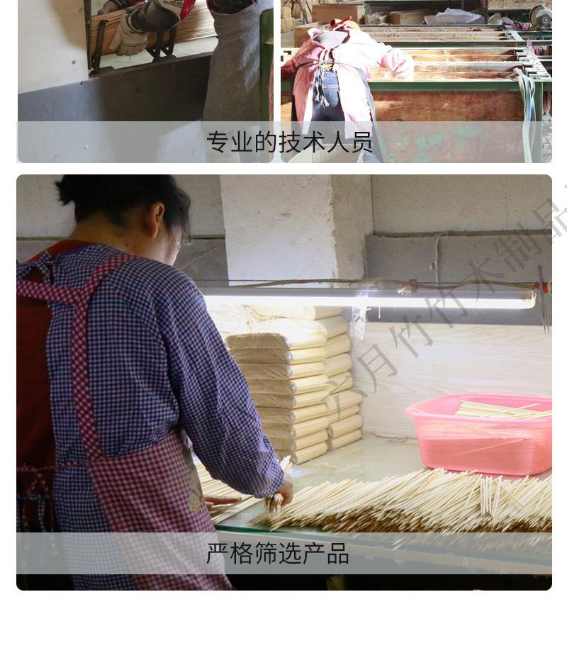 六月竹双生筷_17.jpg