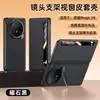 Aplicable a Funda para Teléfono Honor Magic V6 con Soporte de Lente, Flip con Ventana Inteligente, Cuero Anti-caídas, Plegable, Funda Protectora