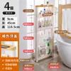 Armario de Almacenamiento con Espacio de 10 cm, Gabinete Estrecho para Espacios Pequeños, Almacenamiento Lateral, Almacenamiento Lateral de Refrigerador, Estante de Almacenamiento para Baño y Cocina