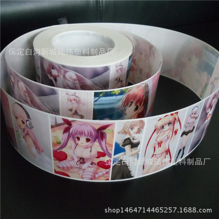 彩色 围边6