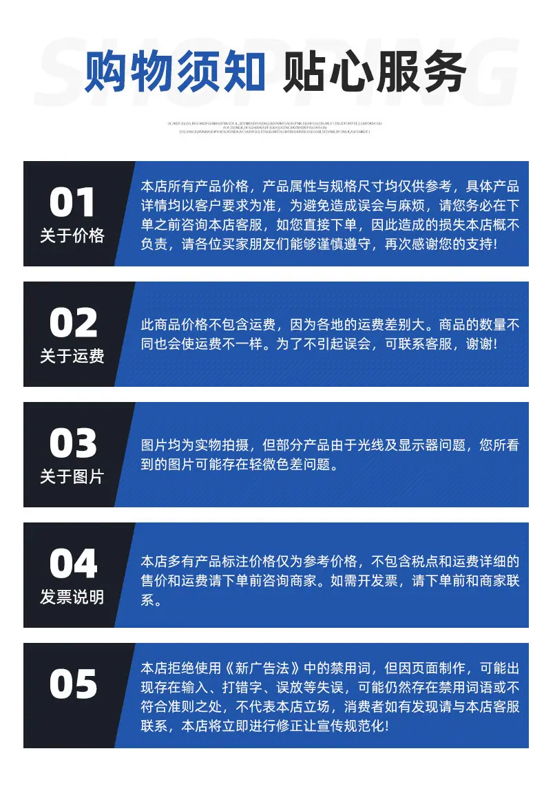 详情_12