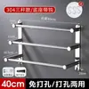 Toallero sin taladro Acero Inoxidable 304 Barra para Toallas de Baño Gancho de Baño Estante de Almacenamiento para Baño Barra para Toallas de Baño