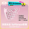 Mascarilla Protectora Solar de Verano para Mujer para Caminar y Montar al Aire Libre Anti-Rozaduras Maquillaje Protección Ocular Anti-UV Esquina de Seda de Hielo Mascarilla Facial XKZ64