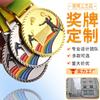 Medalhas de Badminton Mais Vendidas Novo Design Criativo Masculino e Feminino Individual Dupla Mista Jogos Honra Campeão Medalhas Listadas