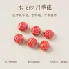 Colgante de Hebilla de Seguridad de Cinabrio para Mujer, Amuleto del Año Zodiacal, Cadena para Teléfono Móvil, Llavero para Coche, Colgante Masculino Pixiu de Calabaza
