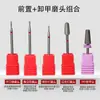 Brocas de Diamante para Uñas para Pretratamiento, Eliminación de Uñas Estilo Ruso, Herramientas Profesionales para Eliminar Cutículas y Callosidades Duras para Salones de Uñas