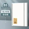 Cuaderno Minimalista Espiral Cuaderno A5 Papel B5 Cuadrícula Venta al por Mayor Inglés Rayado En Blanco PP Cuaderno Engrosado Estilo Ins Libro