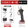 Tijeras Eléctricas para Podar Portátiles para el Hogar Batería de Litio Podadora de Árboles Frutales Recargables Tijeras Eléctricas de Jardín Venta al por Mayor Transfronteriza