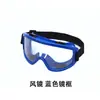 Gafas Protectoras Transparentes de Moda con Persianas, Antisalpicaduras, Protección Química para Exteriores, Gafas de Soldar