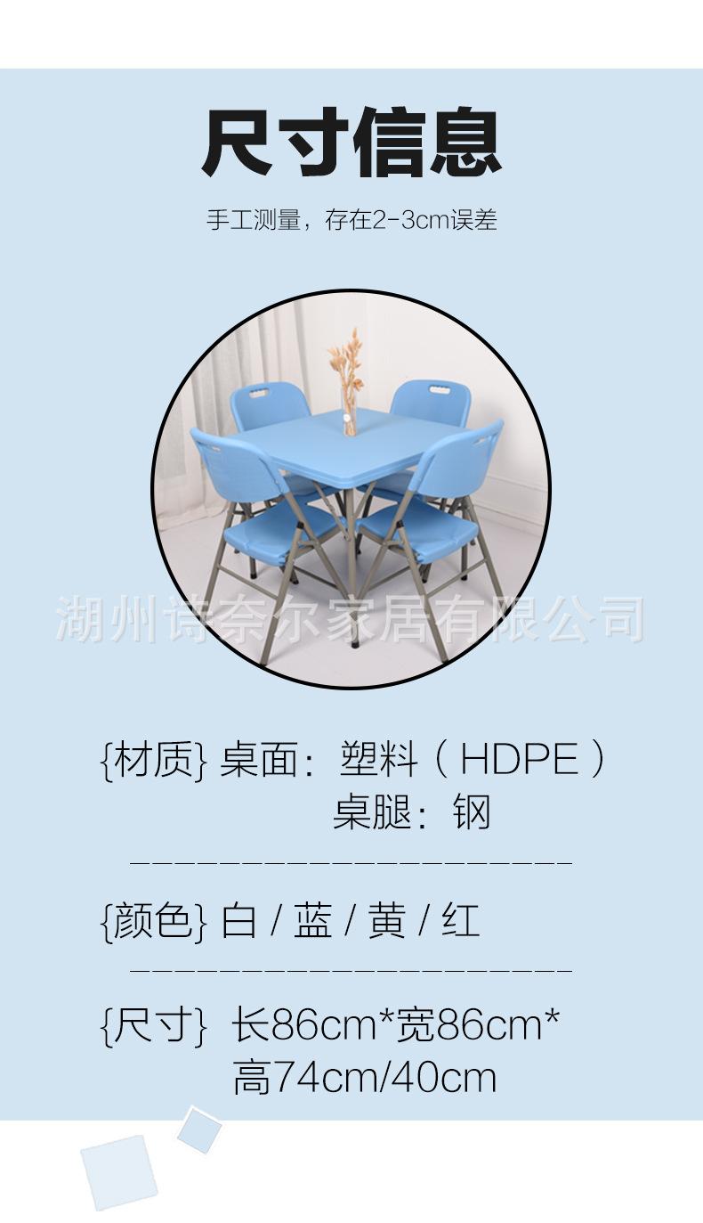手提方桌详情PC_03.jpg