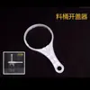 Balde de Material para Máquina de Gelo Flocos Acessórios para Máquina de Gelo Flocos Caixa de Gelo Placa Guia de Gelo Caixa de Material para Máquina de Flocos Mesa Giratória de Transferência de Material Tampa contra Poeira
