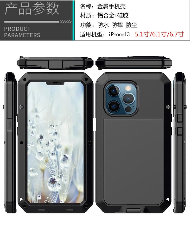详情xinjingtou_07