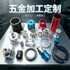 Piezas de Aleación de Aluminio de Precisión CNC, Mecanizado y Fresado Combinados para Piezas Personalizadas No Estándar, Componentes Neumáticos para Instrumentos y Medidores, Acabado Anodizado