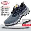 Nuevos Zapatos Flyknit Cuatro Estaciones Antiestáticos para Hombre, de Caña Baja Resistentes al Desgaste, Zapatos de Seguridad para Fábricas de Electrónicos y Trabajo en Gasolineras 2026