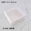 Caja de Papel Kraft en Stock para Té, Caja de Regalo Rectangular, Caja de Empaque Transparente de PVC, Caja tipo Cajón Escarchada con Tapa, Personalizable