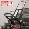 Carro de Mano Plegable para el Hogar, Carga, Subir Escaleras, Comprar Arroz, Compras de Supermercado, Carro para Equipaje, Portátil, Carrito Pequeño