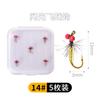 Weihe Sports Anzuelo Flash de Cinco Piezas Altamente Biónico Poderoso Atractivo para Peces 5.5*5.5*2Cm8.6G Transfronterizo