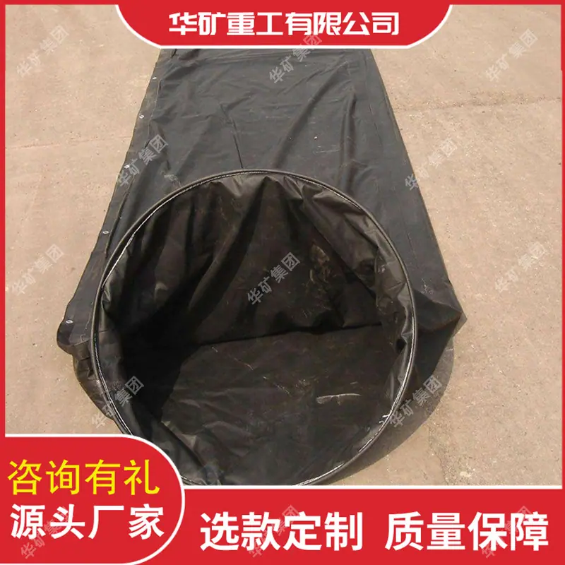 导风筒 (2)_wps图片.jpg