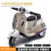 Liga Huili Motocicleta Tailândia Triciclo Ovelha Pequena Motocicleta Delivery Táxi Modelo Taobao Venda Quente Brinquedos