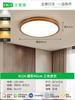 Lámpara de Techo para Dormitorio Estilo Francés Vintage Modelo Nuevo 2026, Lámpara LED Redonda de Protección Ocular para Habitación y Estudio, Luminaria Zhongshan L335