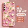 Funda para Teléfono Móvil Huawei Nova7 Nove8Pro Nueva Nava9 Silicona Novo10 Cubierta Protectora N0Va Todo Incluido
