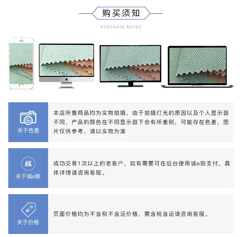 谦仁纺织-详_22
