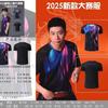 Ropa de tenis de mesa 2025, nueva ropa de partido de la selección nacional de tenis de mesa, camisetas de manga corta para niños y niñas, compra grupal.