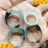 Anillo de Jade Xiu, Anillo de Silla de Jade Natural, Tallado a Mano, Venta al por Mayor del Fabricante, Regalos para Transmisiones en Vivo y Vendedores Ambulantes