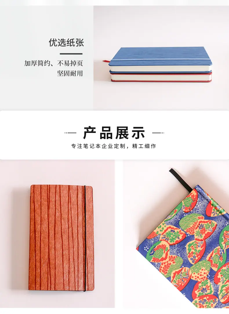 纯色绑带本