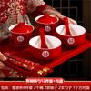 Suministros de boda cambiaron el juego de tazas de té un par de tazones de boda y palillos tazas juego de té rojo de boda brindis dote