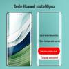 Película Protetora para Celular Huawei mate70pro mate60pro, Filme Temperado com Adesivo Completo para Bordas Curvas, Dobra a Quente 3D