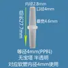 Conector Recto de Diámetro Igual para Manguera Adaptador Plano Recto de Plástico Conector Reductor Conector de Pagoda de Plástico Tubería de Distribución de Agua