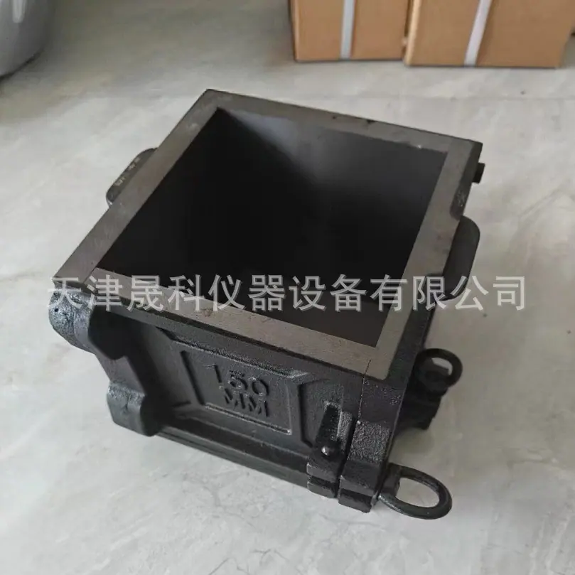 混凝土抗压试模150 (8)