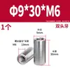 Acero Inoxidable 304 Pasador Cilíndrico Pasador de Posicionamiento Fabricante Venta al por Mayor Doble Extremo Rosca Interna Acero Inoxidable de Precisión Pasador Cilíndrico Sólido