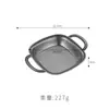 Plato Cuadrado Retro de Acero Inoxidable Plato Creativo de Dos Orejas para Snacks Estilo Industrial Antiguo Plato para Pollo Frito y Papas Fritas Plato Plano Plato de Cena