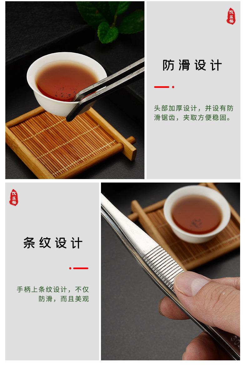茶勺茶夹_04.jpg