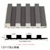 Fabricante Original Grade Plástica de Madeira WPC Painel de Parede de PVC Grade de Fundo Interna Placa Great Wall Grade de Fibra de Madeira de Bambu