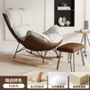 Sillón mecedor de sofá perezoso para sala de estar, balcón, persona única, reclinable, estilo nórdico, celebridad de internet, lujo ligero, sillón mecedor langosta, sillón de sofá