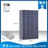 Gabinete de Piezas Tipo Cajón Espesado de 75/48/100 con Gabinete Inferior para Herramientas Tarjeta de Muestras Gabinete para Tornillos Gabinete Yuan