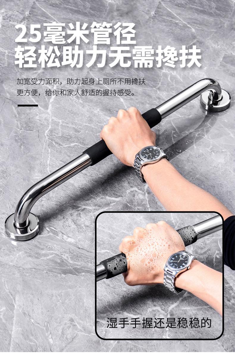 安全扶手-详情页2_06.jpg