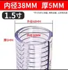 Manguera de Acero y PVC Tubería de Plástico Tubería de Agua Transparente Alta Presión Resistente al Desgaste Engrosada Resistente a Altas Temperaturas Tubería de Vacío para Aceite Anticongelante