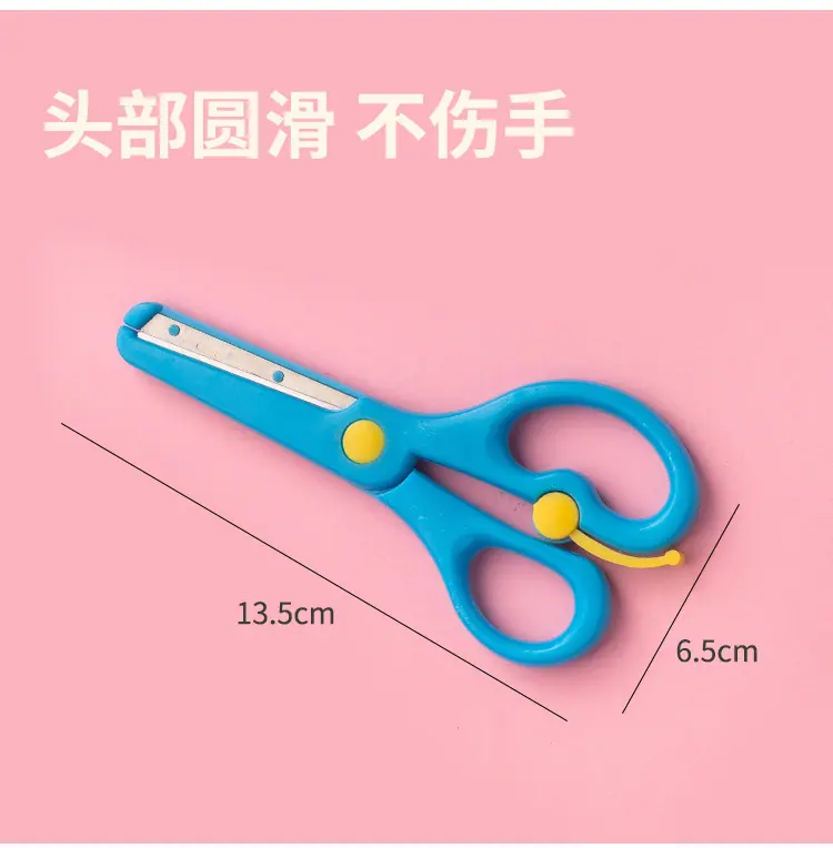 防夹剪刀3.jpg