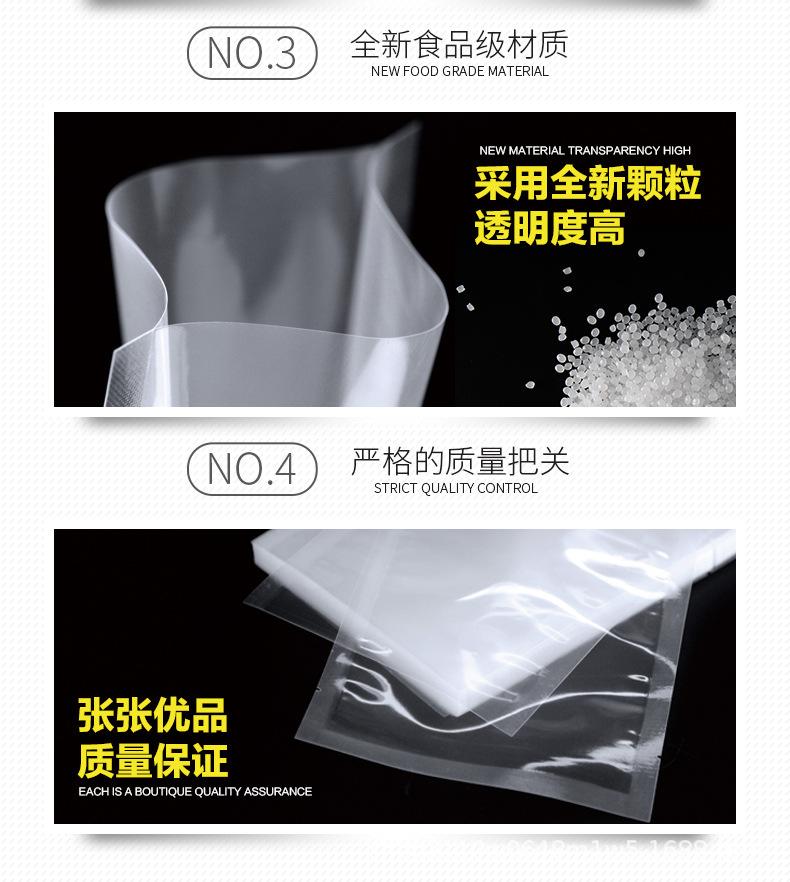 详情9.jpg