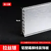 Bafle Doméstico Grueso para Gabinete Bafle de Paso Inferior para Gabinete de Cocina Línea de Rodapié Rodapié de Plástico de Aluminio para Cocina