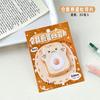 Original Dibujo Animado de Panadería Alien Lindo Post-its Ins Manual de Notas Mensajes Adhesivos de Alto Valor para Estudiantes
